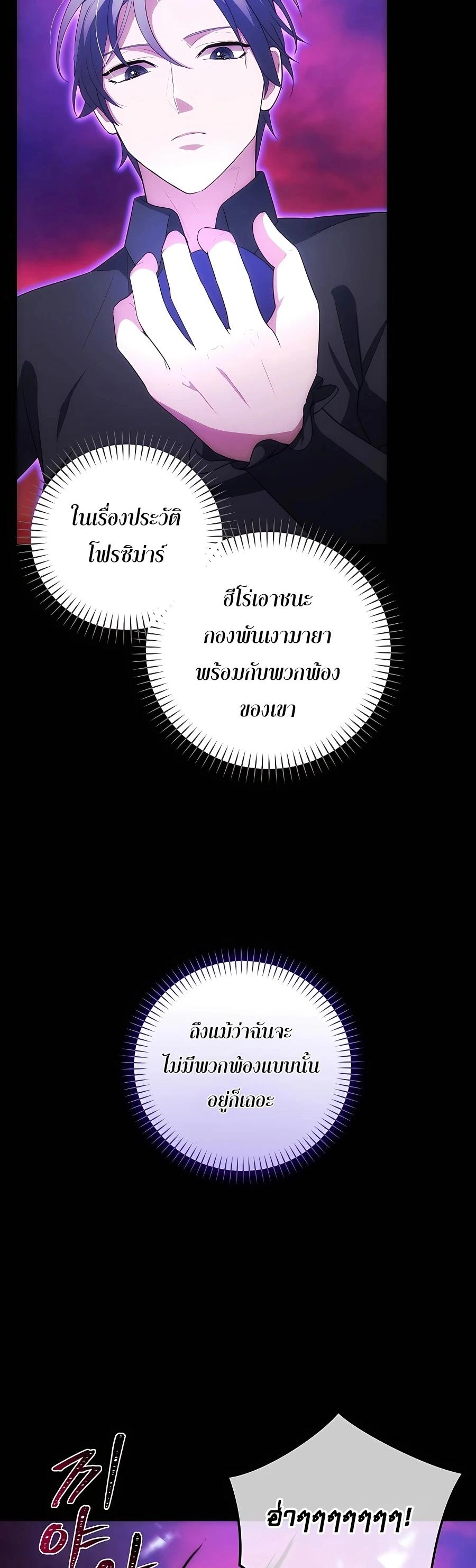 Manga-lc-com อ่านมังงะ อ่านการ์ตูน ออนไลน์ ฟรี I Became the Youngest Prince in the Novel ตอนที่ 1 2 3 4 5 6 7 8 9 10 11 12 13 14 ฟรี ไม่มีโฆษณา Manga-lc - อ่าน มังงะ อ่าน การ์ตูน ออนไลน์ อ่านมังงะ ฟรี