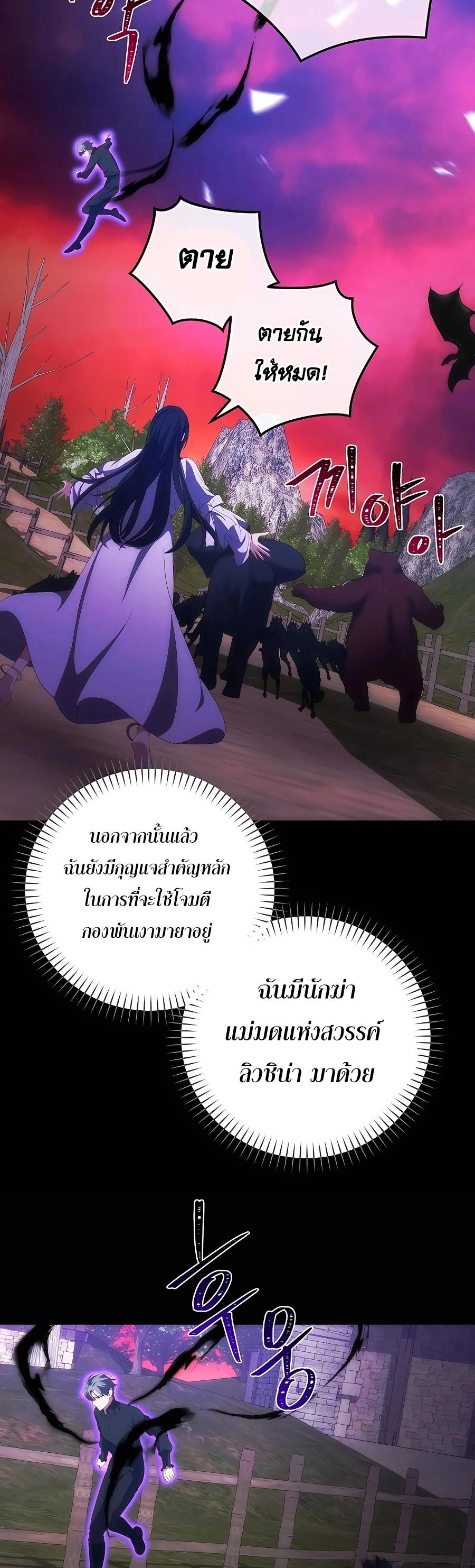 Manga-lc-com อ่านมังงะ อ่านการ์ตูน ออนไลน์ ฟรี I Became the Youngest Prince in the Novel ตอนที่ 1 2 3 4 5 6 7 8 9 10 11 12 13 14 ฟรี ไม่มีโฆษณา Manga-lc - อ่าน มังงะ อ่าน การ์ตูน ออนไลน์ อ่านมังงะ ฟรี