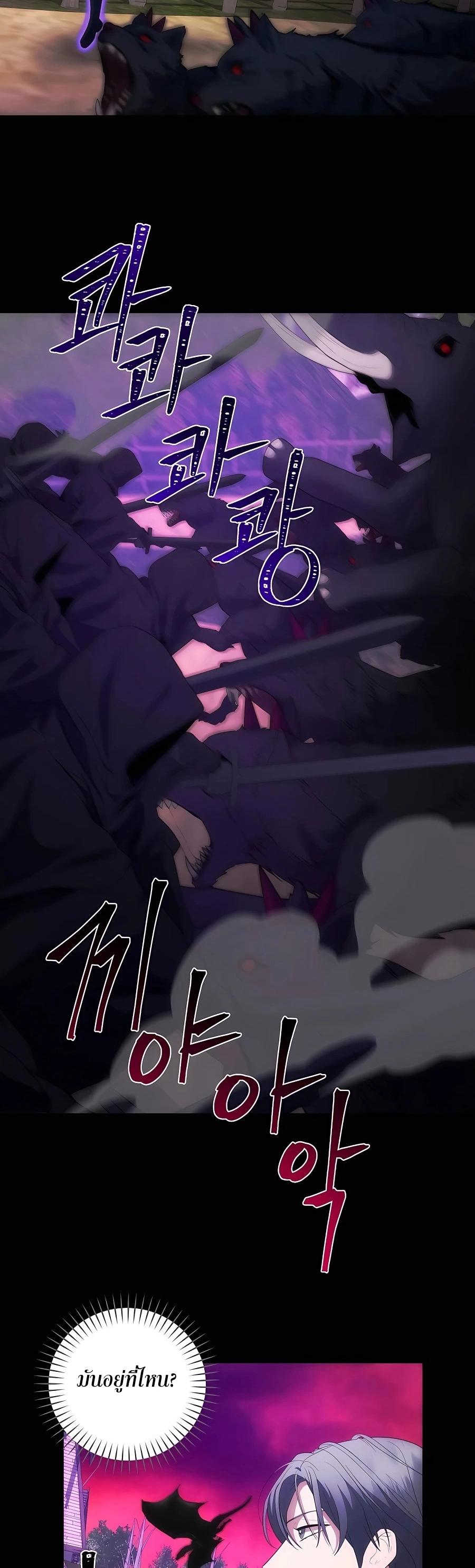 Manga-lc-com อ่านมังงะ อ่านการ์ตูน ออนไลน์ ฟรี I Became the Youngest Prince in the Novel ตอนที่ 1 2 3 4 5 6 7 8 9 10 11 12 13 14 ฟรี ไม่มีโฆษณา Manga-lc - อ่าน มังงะ อ่าน การ์ตูน ออนไลน์ อ่านมังงะ ฟรี