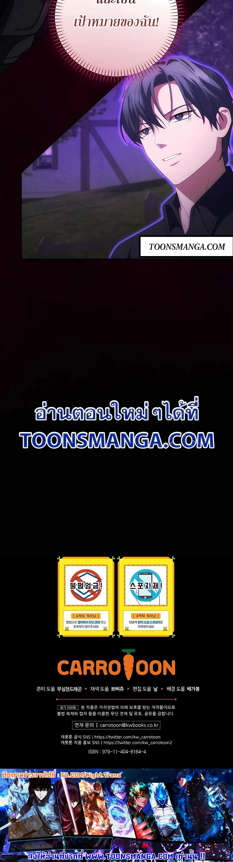 Manga-lc-com อ่านมังงะ อ่านการ์ตูน ออนไลน์ ฟรี I Became the Youngest Prince in the Novel ตอนที่ 1 2 3 4 5 6 7 8 9 10 11 12 13 14 ฟรี ไม่มีโฆษณา Manga-lc - อ่าน มังงะ อ่าน การ์ตูน ออนไลน์ อ่านมังงะ ฟรี