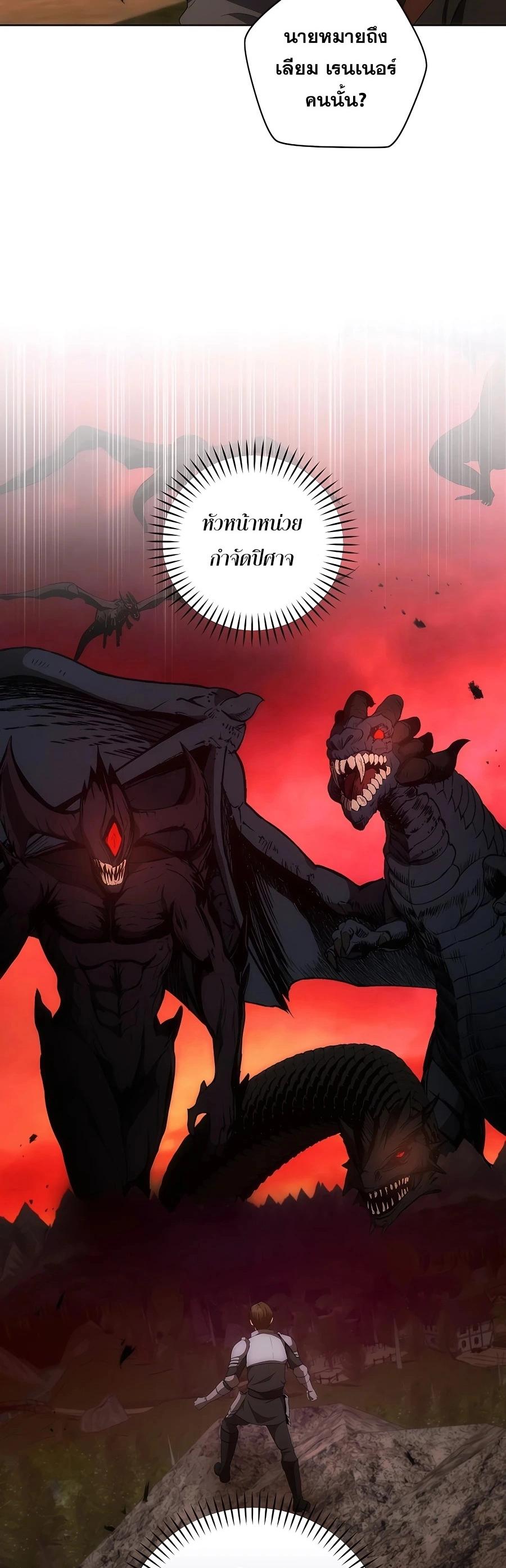 Manga-lc-com อ่านมังงะ อ่านการ์ตูน ออนไลน์ ฟรี I Became the Youngest Prince in the Novel ตอนที่ 1 2 3 4 5 6 7 8 9 10 11 12 13 14 ฟรี ไม่มีโฆษณา Manga-lc - อ่าน มังงะ อ่าน การ์ตูน ออนไลน์ อ่านมังงะ ฟรี