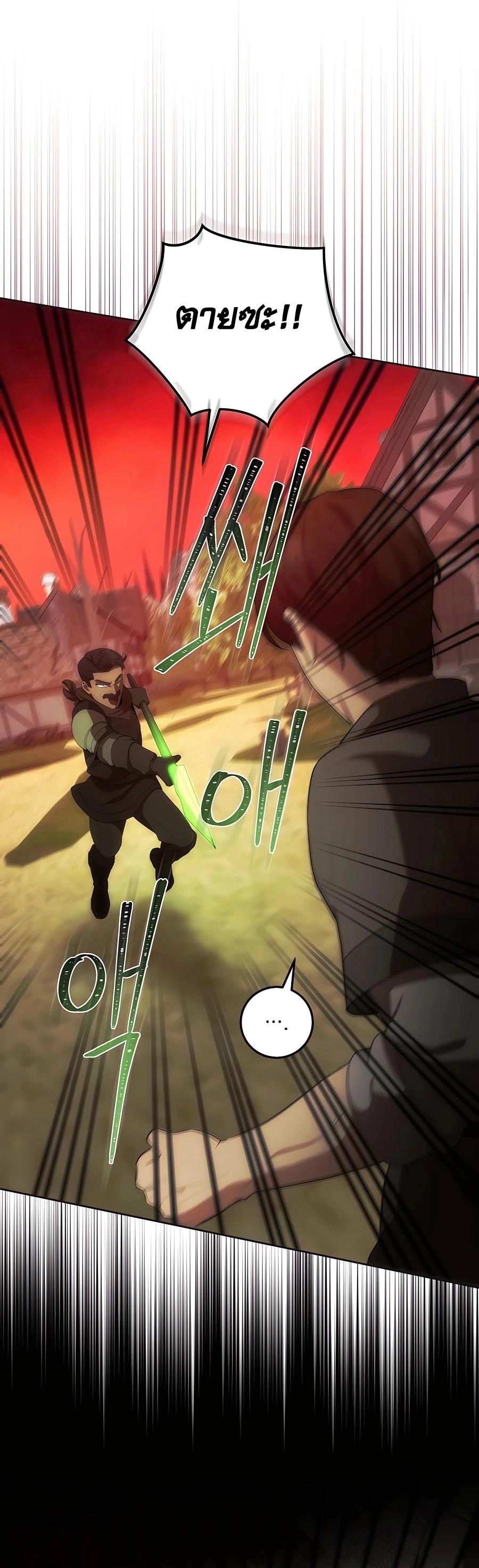 Manga-lc-com อ่านมังงะ อ่านการ์ตูน ออนไลน์ ฟรี I Became the Youngest Prince in the Novel ตอนที่ 1 2 3 4 5 6 7 8 9 10 11 12 13 14 ฟรี ไม่มีโฆษณา Manga-lc - อ่าน มังงะ อ่าน การ์ตูน ออนไลน์ อ่านมังงะ ฟรี