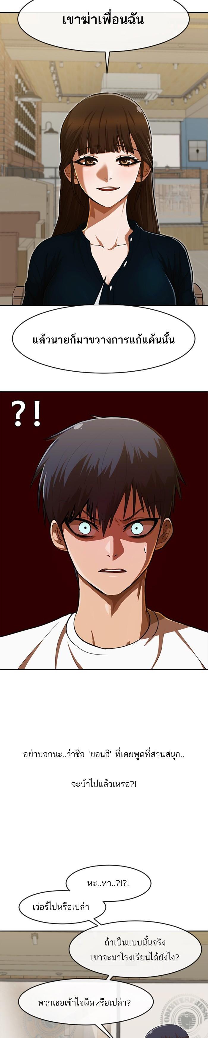 Manga-lc-com อ่านมังงะ อ่านการ์ตูน ออนไลน์ ฟรี Random Chat สาวจากแรนดอมแชต ตอนที่ 1 2 3 4 5 6 7 8 9 10 11 12 13 14 ฟรี ไม่มีโฆษณา Manga-lc - อ่าน มังงะ อ่าน การ์ตูน ออนไลน์ อ่านมังงะ ฟรี