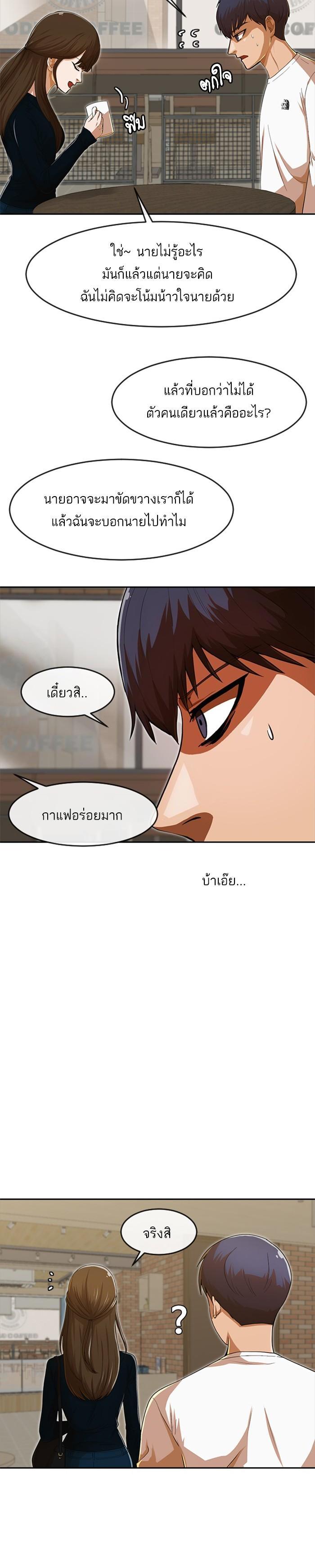 Manga-lc-com อ่านมังงะ อ่านการ์ตูน ออนไลน์ ฟรี Random Chat สาวจากแรนดอมแชต ตอนที่ 1 2 3 4 5 6 7 8 9 10 11 12 13 14 ฟรี ไม่มีโฆษณา Manga-lc - อ่าน มังงะ อ่าน การ์ตูน ออนไลน์ อ่านมังงะ ฟรี