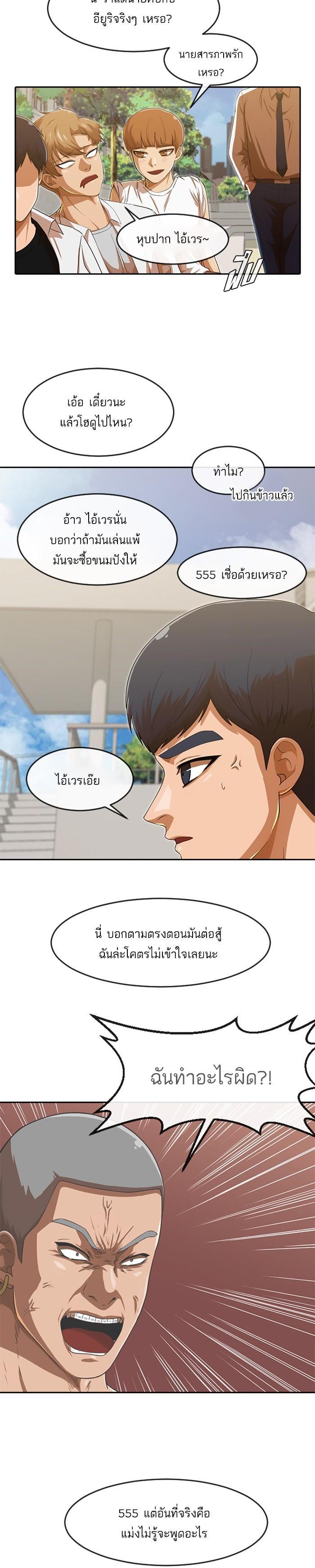 Manga-lc-com อ่านมังงะ อ่านการ์ตูน ออนไลน์ ฟรี Random Chat สาวจากแรนดอมแชต ตอนที่ 1 2 3 4 5 6 7 8 9 10 11 12 13 14 ฟรี ไม่มีโฆษณา Manga-lc - อ่าน มังงะ อ่าน การ์ตูน ออนไลน์ อ่านมังงะ ฟรี