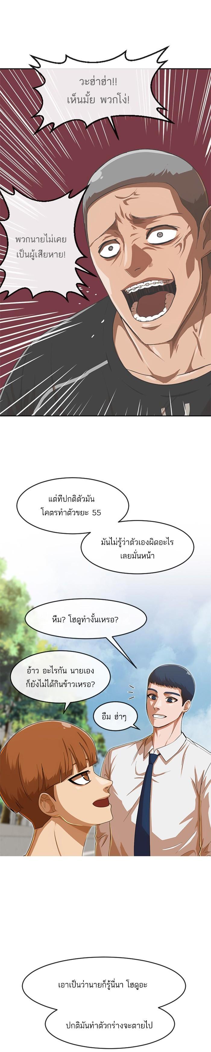 Manga-lc-com อ่านมังงะ อ่านการ์ตูน ออนไลน์ ฟรี Random Chat สาวจากแรนดอมแชต ตอนที่ 1 2 3 4 5 6 7 8 9 10 11 12 13 14 ฟรี ไม่มีโฆษณา Manga-lc - อ่าน มังงะ อ่าน การ์ตูน ออนไลน์ อ่านมังงะ ฟรี