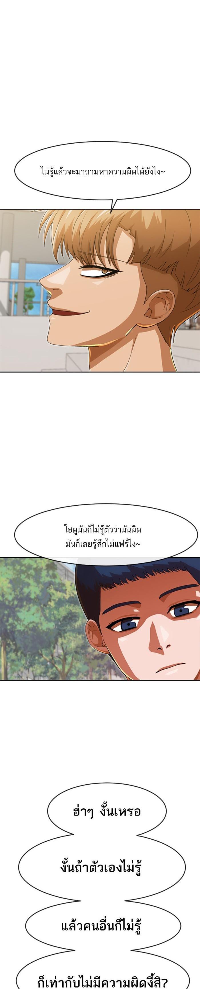 Manga-lc-com อ่านมังงะ อ่านการ์ตูน ออนไลน์ ฟรี Random Chat สาวจากแรนดอมแชต ตอนที่ 1 2 3 4 5 6 7 8 9 10 11 12 13 14 ฟรี ไม่มีโฆษณา Manga-lc - อ่าน มังงะ อ่าน การ์ตูน ออนไลน์ อ่านมังงะ ฟรี