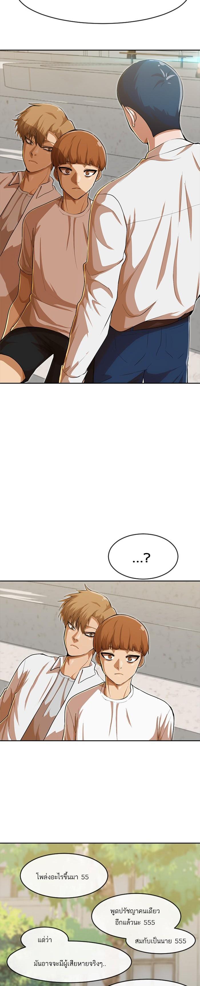 Manga-lc-com อ่านมังงะ อ่านการ์ตูน ออนไลน์ ฟรี Random Chat สาวจากแรนดอมแชต ตอนที่ 1 2 3 4 5 6 7 8 9 10 11 12 13 14 ฟรี ไม่มีโฆษณา Manga-lc - อ่าน มังงะ อ่าน การ์ตูน ออนไลน์ อ่านมังงะ ฟรี