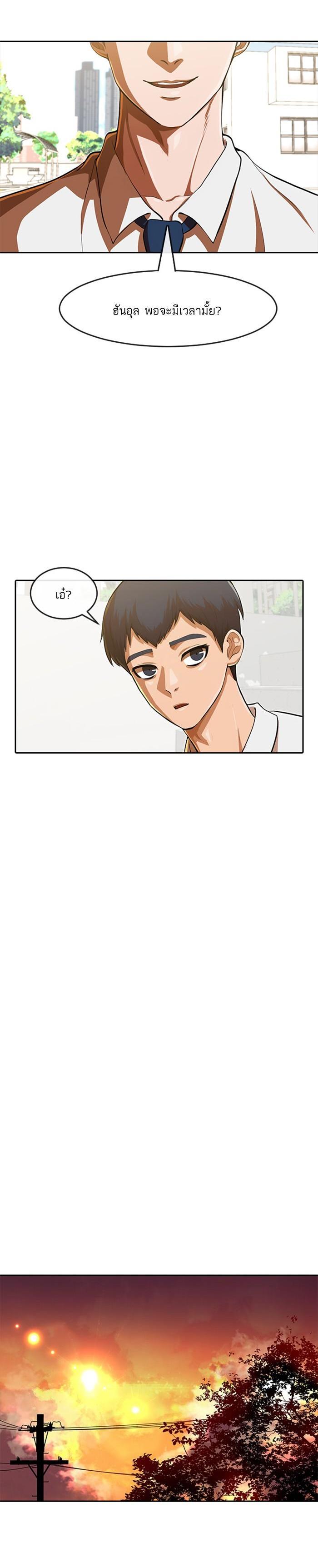 Manga-lc-com อ่านมังงะ อ่านการ์ตูน ออนไลน์ ฟรี Random Chat สาวจากแรนดอมแชต ตอนที่ 1 2 3 4 5 6 7 8 9 10 11 12 13 14 ฟรี ไม่มีโฆษณา Manga-lc - อ่าน มังงะ อ่าน การ์ตูน ออนไลน์ อ่านมังงะ ฟรี