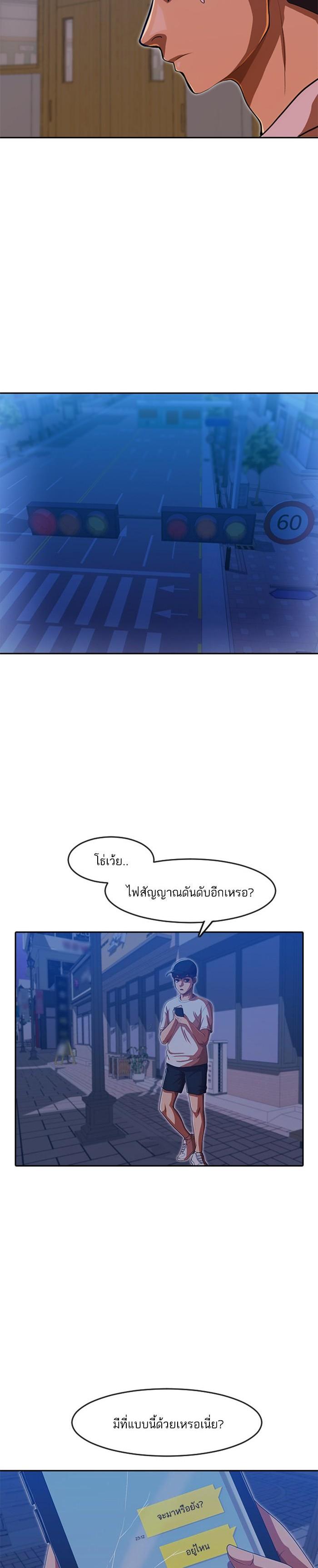Manga-lc-com อ่านมังงะ อ่านการ์ตูน ออนไลน์ ฟรี Random Chat สาวจากแรนดอมแชต ตอนที่ 1 2 3 4 5 6 7 8 9 10 11 12 13 14 ฟรี ไม่มีโฆษณา Manga-lc - อ่าน มังงะ อ่าน การ์ตูน ออนไลน์ อ่านมังงะ ฟรี