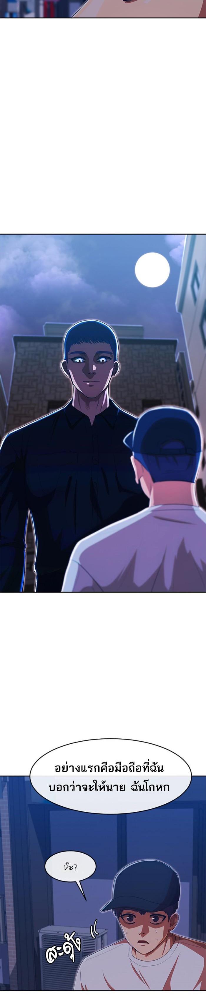 Manga-lc-com อ่านมังงะ อ่านการ์ตูน ออนไลน์ ฟรี Random Chat สาวจากแรนดอมแชต ตอนที่ 1 2 3 4 5 6 7 8 9 10 11 12 13 14 ฟรี ไม่มีโฆษณา Manga-lc - อ่าน มังงะ อ่าน การ์ตูน ออนไลน์ อ่านมังงะ ฟรี