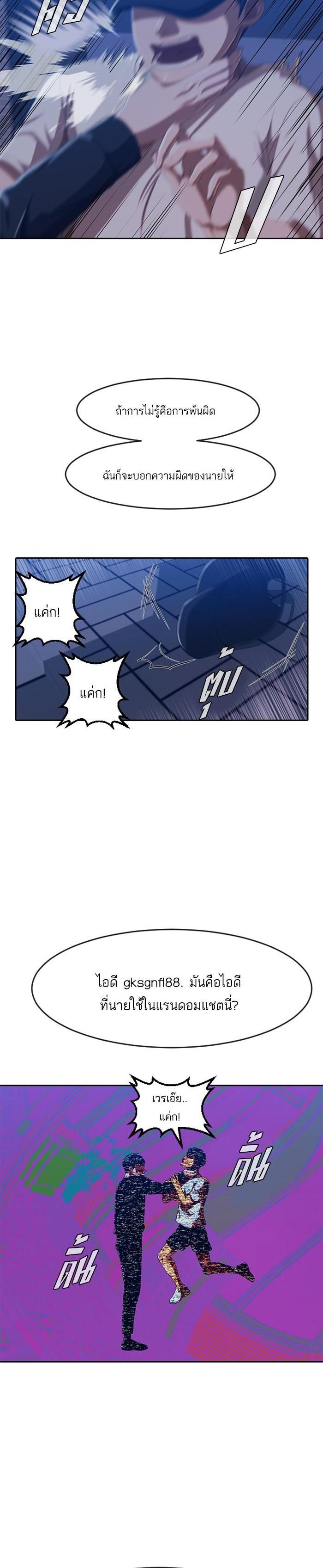 Manga-lc-com อ่านมังงะ อ่านการ์ตูน ออนไลน์ ฟรี Random Chat สาวจากแรนดอมแชต ตอนที่ 1 2 3 4 5 6 7 8 9 10 11 12 13 14 ฟรี ไม่มีโฆษณา Manga-lc - อ่าน มังงะ อ่าน การ์ตูน ออนไลน์ อ่านมังงะ ฟรี