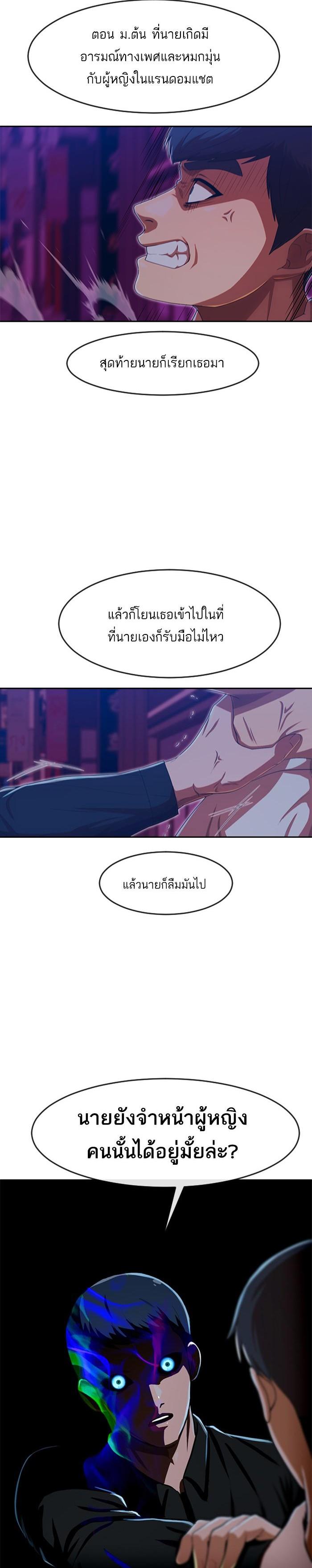 Manga-lc-com อ่านมังงะ อ่านการ์ตูน ออนไลน์ ฟรี Random Chat สาวจากแรนดอมแชต ตอนที่ 1 2 3 4 5 6 7 8 9 10 11 12 13 14 ฟรี ไม่มีโฆษณา Manga-lc - อ่าน มังงะ อ่าน การ์ตูน ออนไลน์ อ่านมังงะ ฟรี