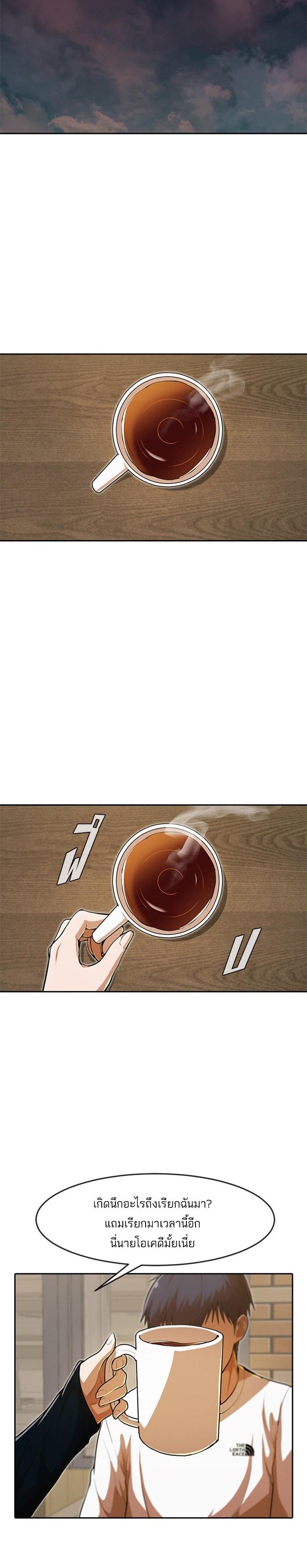 Manga-lc-com อ่านมังงะ อ่านการ์ตูน ออนไลน์ ฟรี Random Chat สาวจากแรนดอมแชต ตอนที่ 1 2 3 4 5 6 7 8 9 10 11 12 13 14 ฟรี ไม่มีโฆษณา Manga-lc - อ่าน มังงะ อ่าน การ์ตูน ออนไลน์ อ่านมังงะ ฟรี