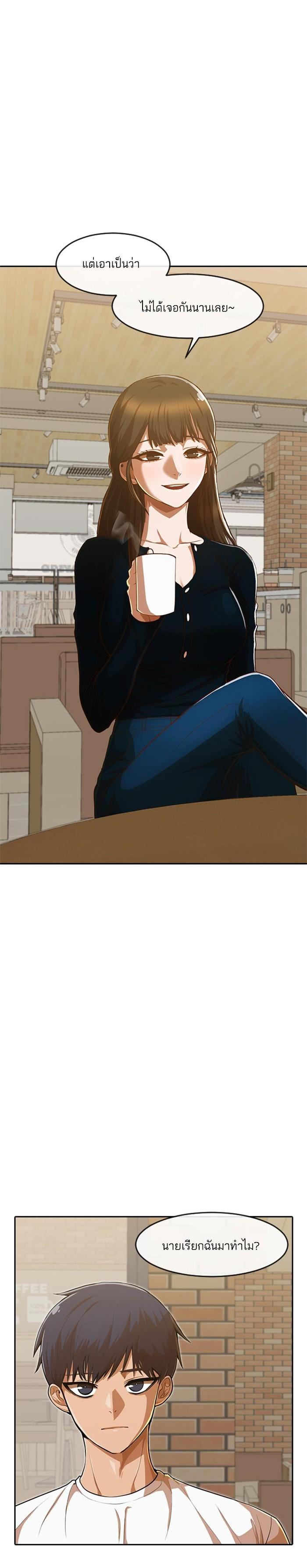 Manga-lc-com อ่านมังงะ อ่านการ์ตูน ออนไลน์ ฟรี Random Chat สาวจากแรนดอมแชต ตอนที่ 1 2 3 4 5 6 7 8 9 10 11 12 13 14 ฟรี ไม่มีโฆษณา Manga-lc - อ่าน มังงะ อ่าน การ์ตูน ออนไลน์ อ่านมังงะ ฟรี