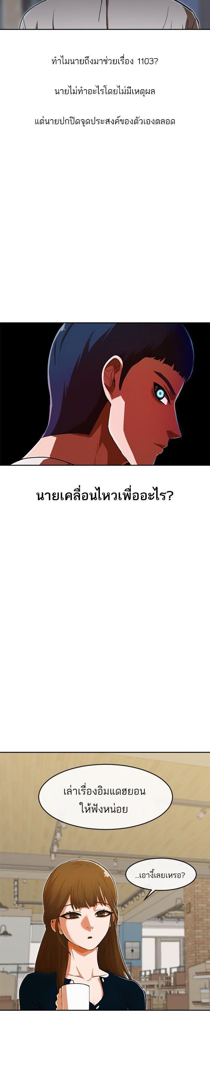 Manga-lc-com อ่านมังงะ อ่านการ์ตูน ออนไลน์ ฟรี Random Chat สาวจากแรนดอมแชต ตอนที่ 1 2 3 4 5 6 7 8 9 10 11 12 13 14 ฟรี ไม่มีโฆษณา Manga-lc - อ่าน มังงะ อ่าน การ์ตูน ออนไลน์ อ่านมังงะ ฟรี