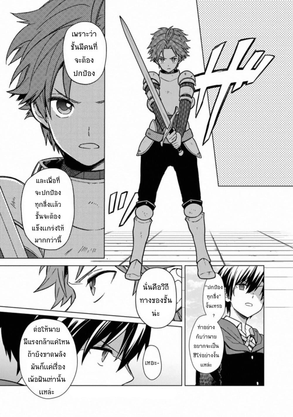 Manga-lc-com อ่านมังงะ อ่านการ์ตูน ออนไลน์ ฟรี My Death Flags Show No Sign of Ending ตอนที่ 1 2 3 4 5 6 7 8 9 10 11 12 13 14 ฟรี ไม่มีโฆษณา Manga-lc - อ่าน มังงะ อ่าน การ์ตูน ออนไลน์ อ่านมังงะ ฟรี