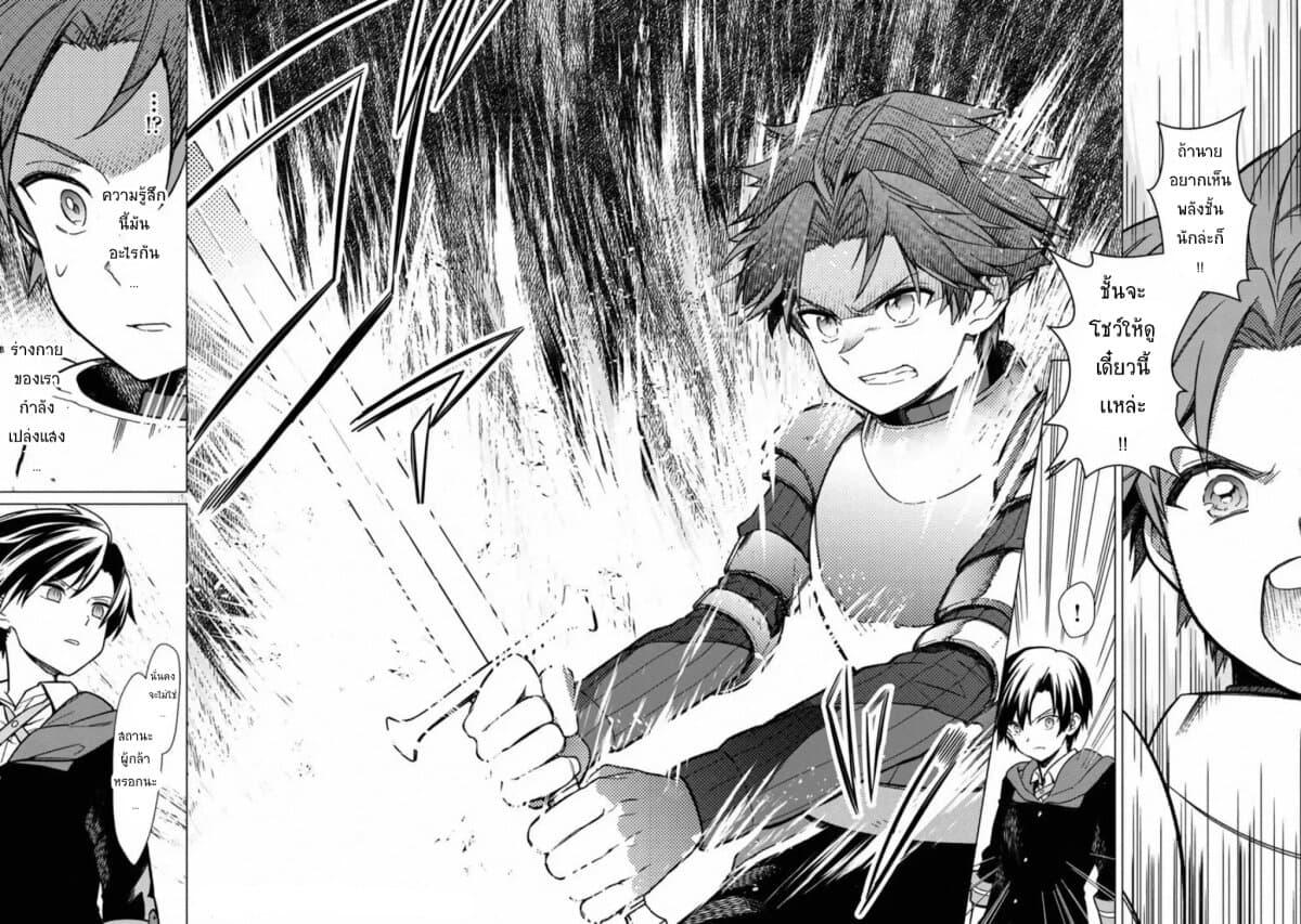 Manga-lc-com อ่านมังงะ อ่านการ์ตูน ออนไลน์ ฟรี My Death Flags Show No Sign of Ending ตอนที่ 1 2 3 4 5 6 7 8 9 10 11 12 13 14 ฟรี ไม่มีโฆษณา Manga-lc - อ่าน มังงะ อ่าน การ์ตูน ออนไลน์ อ่านมังงะ ฟรี