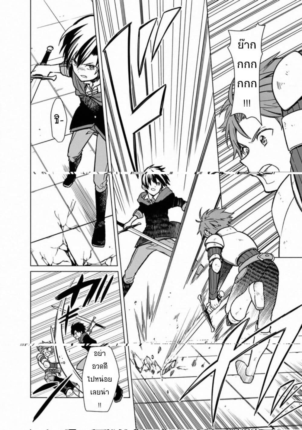 Manga-lc-com อ่านมังงะ อ่านการ์ตูน ออนไลน์ ฟรี My Death Flags Show No Sign of Ending ตอนที่ 1 2 3 4 5 6 7 8 9 10 11 12 13 14 ฟรี ไม่มีโฆษณา Manga-lc - อ่าน มังงะ อ่าน การ์ตูน ออนไลน์ อ่านมังงะ ฟรี