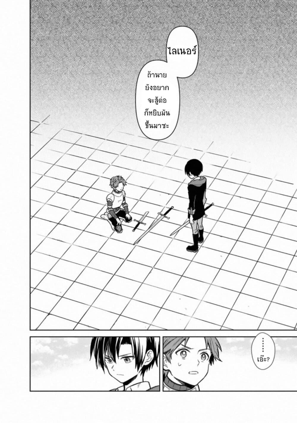 Manga-lc-com อ่านมังงะ อ่านการ์ตูน ออนไลน์ ฟรี My Death Flags Show No Sign of Ending ตอนที่ 1 2 3 4 5 6 7 8 9 10 11 12 13 14 ฟรี ไม่มีโฆษณา Manga-lc - อ่าน มังงะ อ่าน การ์ตูน ออนไลน์ อ่านมังงะ ฟรี