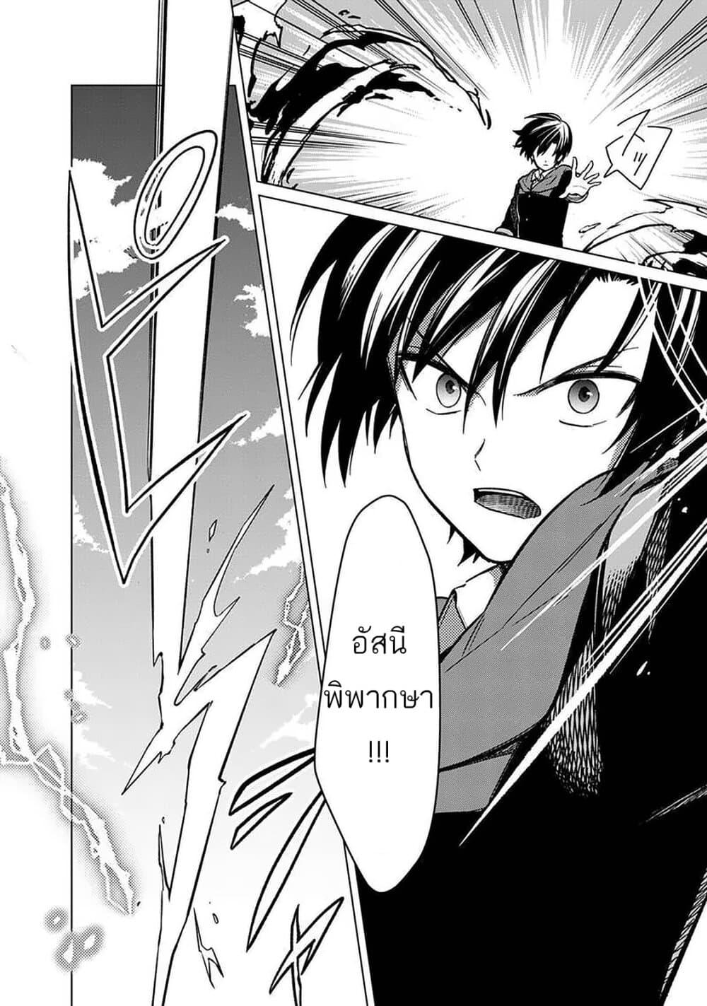 Manga-lc-com อ่านมังงะ อ่านการ์ตูน ออนไลน์ ฟรี My Death Flags Show No Sign of Ending ตอนที่ 1 2 3 4 5 6 7 8 9 10 11 12 13 14 ฟรี ไม่มีโฆษณา Manga-lc - อ่าน มังงะ อ่าน การ์ตูน ออนไลน์ อ่านมังงะ ฟรี