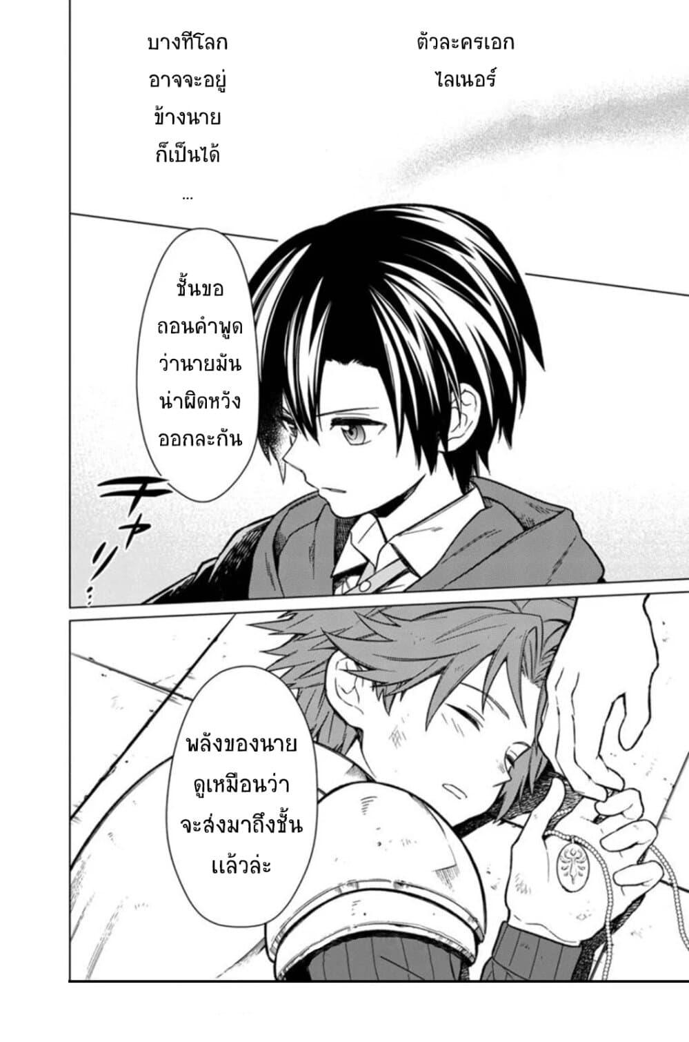 Manga-lc-com อ่านมังงะ อ่านการ์ตูน ออนไลน์ ฟรี My Death Flags Show No Sign of Ending ตอนที่ 1 2 3 4 5 6 7 8 9 10 11 12 13 14 ฟรี ไม่มีโฆษณา Manga-lc - อ่าน มังงะ อ่าน การ์ตูน ออนไลน์ อ่านมังงะ ฟรี