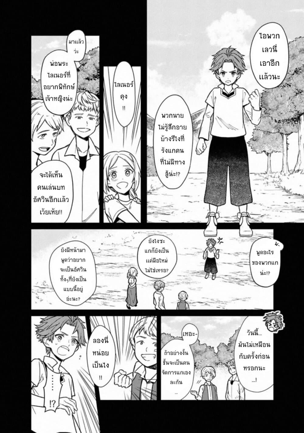 Manga-lc-com อ่านมังงะ อ่านการ์ตูน ออนไลน์ ฟรี My Death Flags Show No Sign of Ending ตอนที่ 1 2 3 4 5 6 7 8 9 10 11 12 13 14 ฟรี ไม่มีโฆษณา Manga-lc - อ่าน มังงะ อ่าน การ์ตูน ออนไลน์ อ่านมังงะ ฟรี