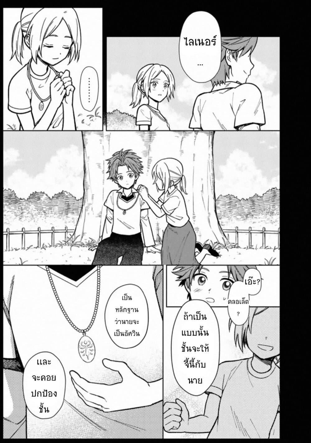 Manga-lc-com อ่านมังงะ อ่านการ์ตูน ออนไลน์ ฟรี My Death Flags Show No Sign of Ending ตอนที่ 1 2 3 4 5 6 7 8 9 10 11 12 13 14 ฟรี ไม่มีโฆษณา Manga-lc - อ่าน มังงะ อ่าน การ์ตูน ออนไลน์ อ่านมังงะ ฟรี