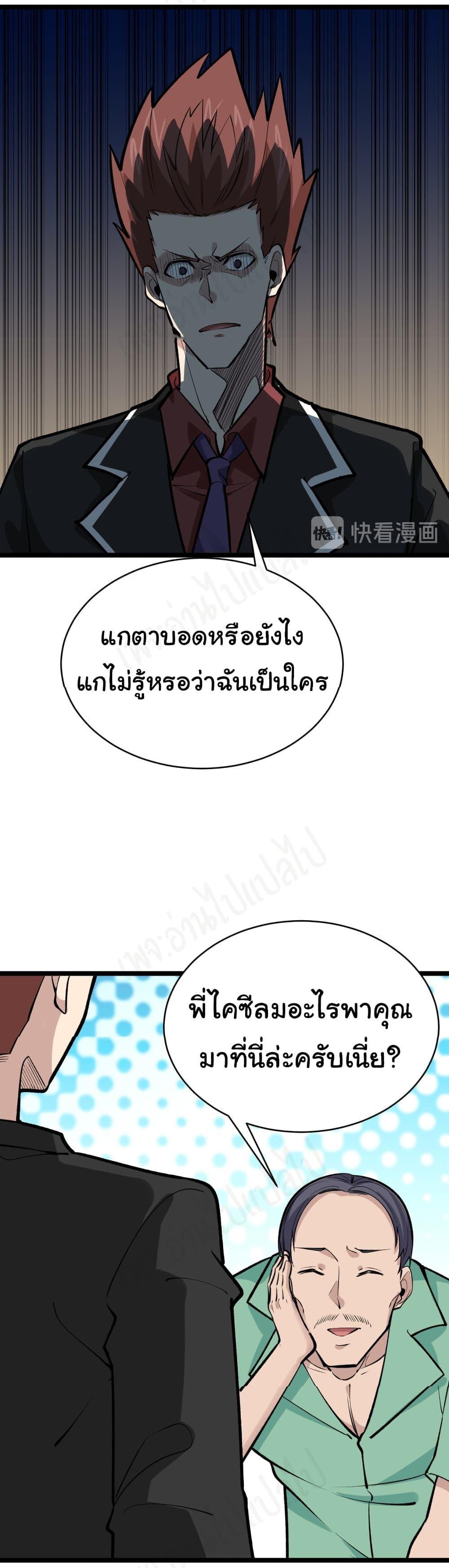 Manga-lc-com อ่านมังงะ อ่านการ์ตูน ออนไลน์ ฟรี Sanjie Taobao Store ตอนที่ 1 2 3 4 5 6 7 8 9 10 11 12 13 14 ฟรี ไม่มีโฆษณา Manga-lc - อ่าน มังงะ อ่าน การ์ตูน ออนไลน์ อ่านมังงะ ฟรี