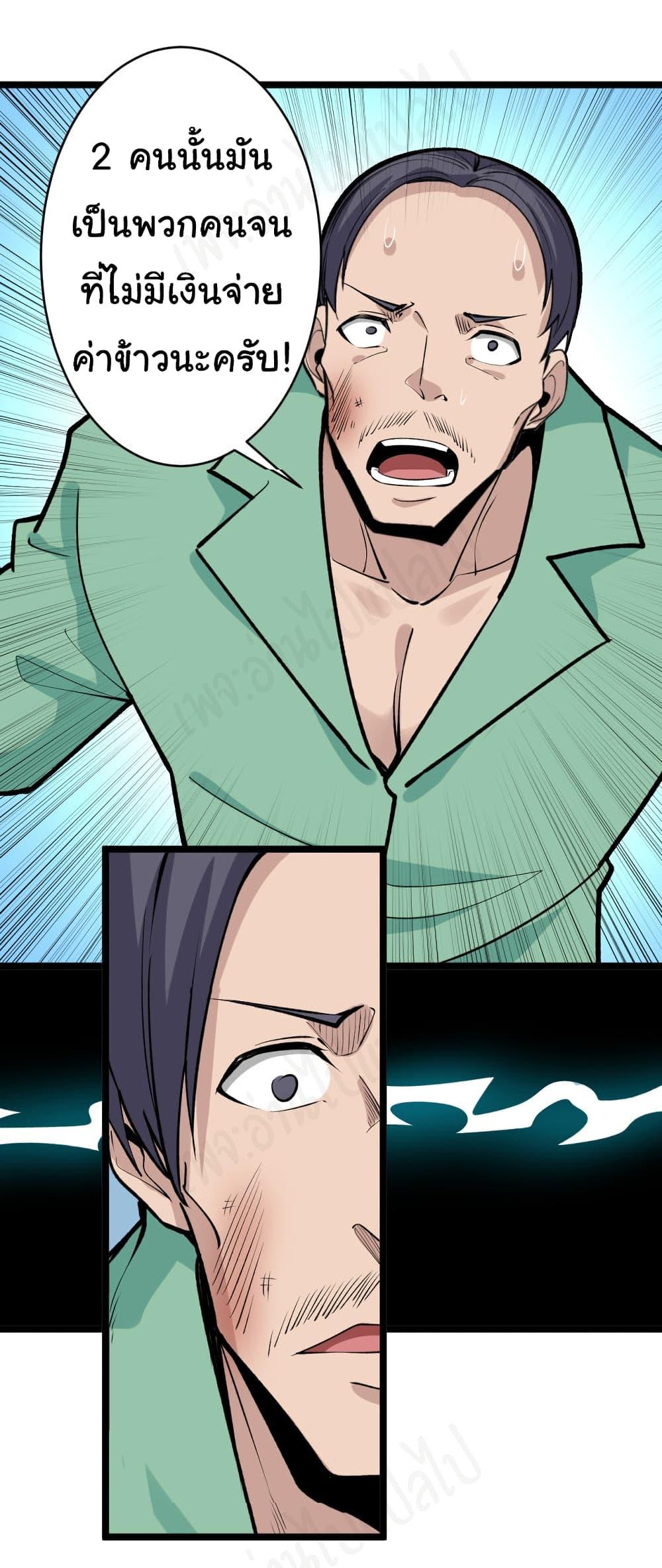 Manga-lc-com อ่านมังงะ อ่านการ์ตูน ออนไลน์ ฟรี Sanjie Taobao Store ตอนที่ 1 2 3 4 5 6 7 8 9 10 11 12 13 14 ฟรี ไม่มีโฆษณา Manga-lc - อ่าน มังงะ อ่าน การ์ตูน ออนไลน์ อ่านมังงะ ฟรี