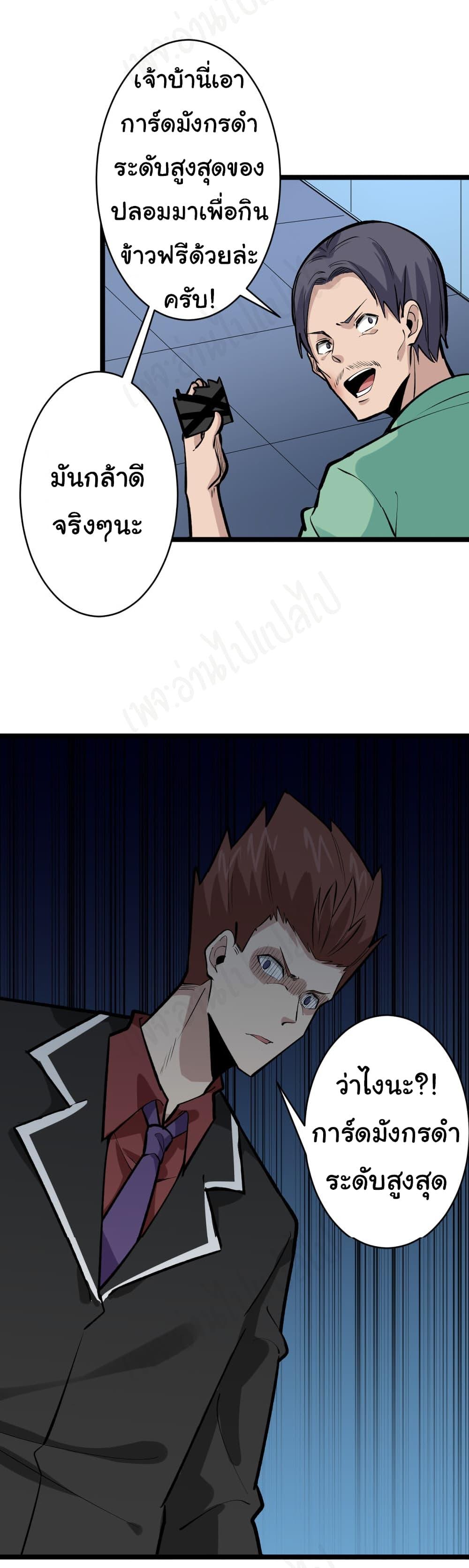 Manga-lc-com อ่านมังงะ อ่านการ์ตูน ออนไลน์ ฟรี Sanjie Taobao Store ตอนที่ 1 2 3 4 5 6 7 8 9 10 11 12 13 14 ฟรี ไม่มีโฆษณา Manga-lc - อ่าน มังงะ อ่าน การ์ตูน ออนไลน์ อ่านมังงะ ฟรี