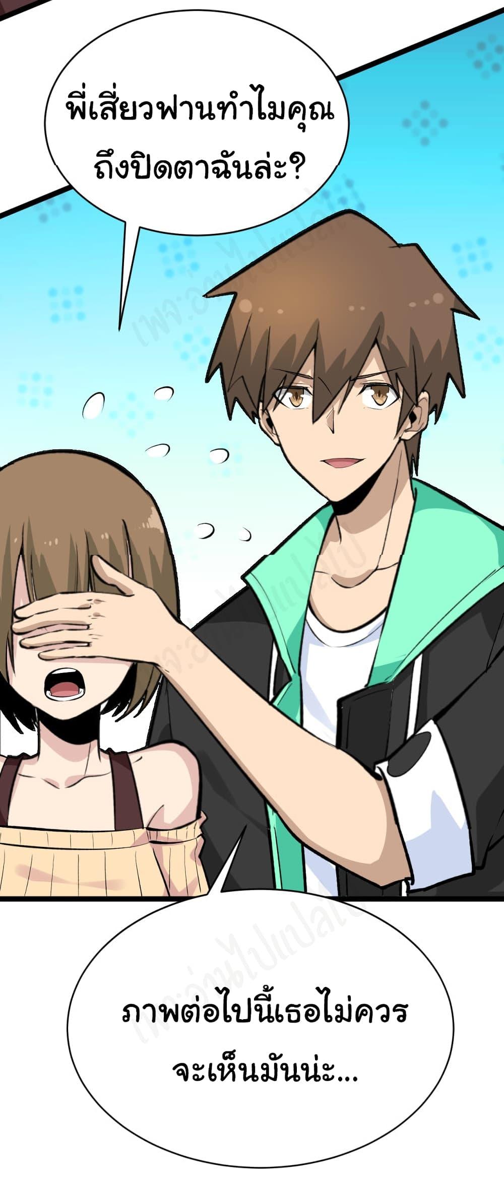 Manga-lc-com อ่านมังงะ อ่านการ์ตูน ออนไลน์ ฟรี Sanjie Taobao Store ตอนที่ 1 2 3 4 5 6 7 8 9 10 11 12 13 14 ฟรี ไม่มีโฆษณา Manga-lc - อ่าน มังงะ อ่าน การ์ตูน ออนไลน์ อ่านมังงะ ฟรี