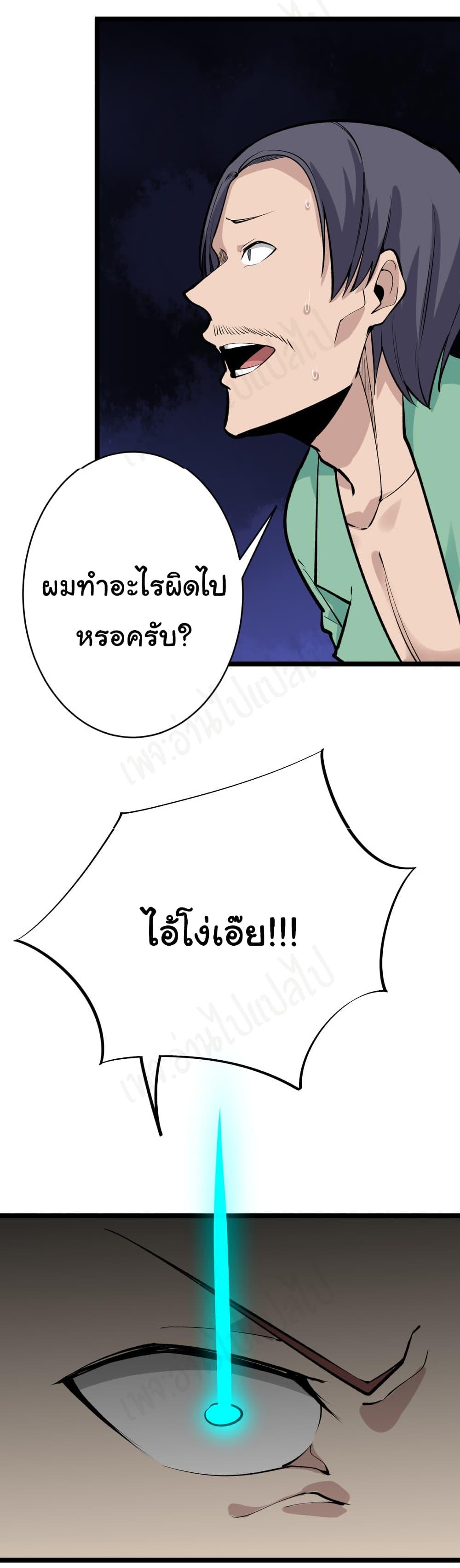 Manga-lc-com อ่านมังงะ อ่านการ์ตูน ออนไลน์ ฟรี Sanjie Taobao Store ตอนที่ 1 2 3 4 5 6 7 8 9 10 11 12 13 14 ฟรี ไม่มีโฆษณา Manga-lc - อ่าน มังงะ อ่าน การ์ตูน ออนไลน์ อ่านมังงะ ฟรี