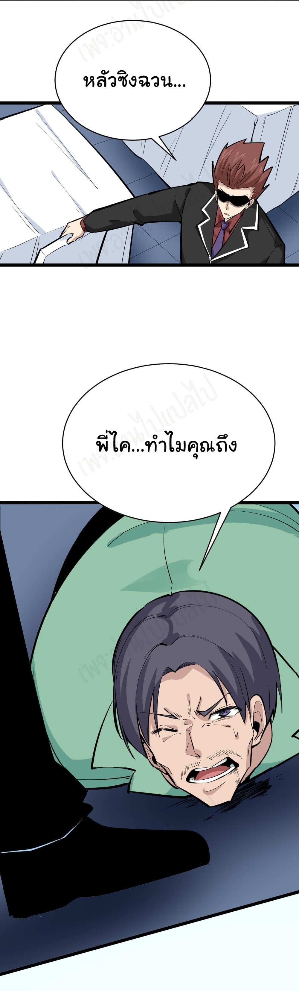 Manga-lc-com อ่านมังงะ อ่านการ์ตูน ออนไลน์ ฟรี Sanjie Taobao Store ตอนที่ 1 2 3 4 5 6 7 8 9 10 11 12 13 14 ฟรี ไม่มีโฆษณา Manga-lc - อ่าน มังงะ อ่าน การ์ตูน ออนไลน์ อ่านมังงะ ฟรี