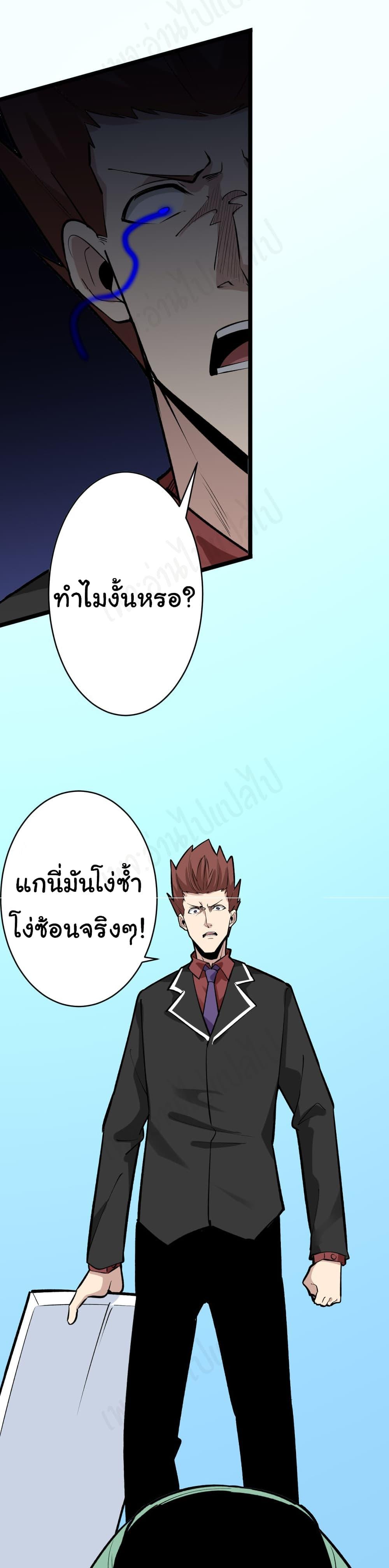 Manga-lc-com อ่านมังงะ อ่านการ์ตูน ออนไลน์ ฟรี Sanjie Taobao Store ตอนที่ 1 2 3 4 5 6 7 8 9 10 11 12 13 14 ฟรี ไม่มีโฆษณา Manga-lc - อ่าน มังงะ อ่าน การ์ตูน ออนไลน์ อ่านมังงะ ฟรี