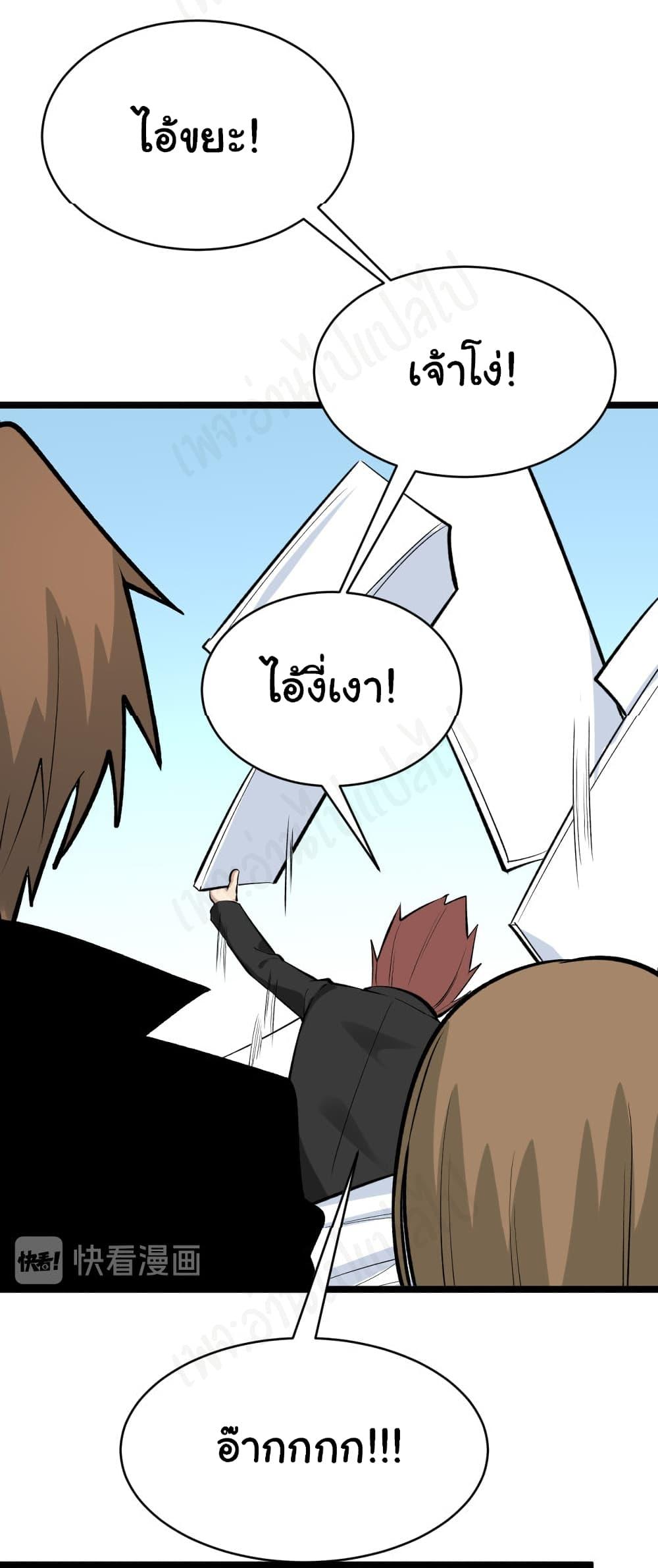 Manga-lc-com อ่านมังงะ อ่านการ์ตูน ออนไลน์ ฟรี Sanjie Taobao Store ตอนที่ 1 2 3 4 5 6 7 8 9 10 11 12 13 14 ฟรี ไม่มีโฆษณา Manga-lc - อ่าน มังงะ อ่าน การ์ตูน ออนไลน์ อ่านมังงะ ฟรี