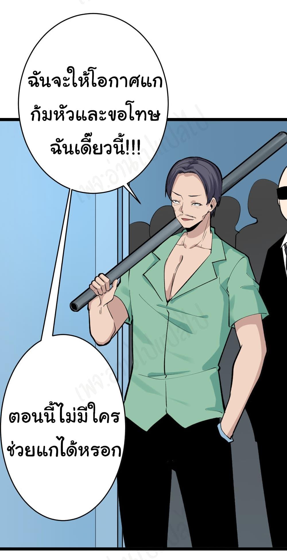 Manga-lc-com อ่านมังงะ อ่านการ์ตูน ออนไลน์ ฟรี Sanjie Taobao Store ตอนที่ 1 2 3 4 5 6 7 8 9 10 11 12 13 14 ฟรี ไม่มีโฆษณา Manga-lc - อ่าน มังงะ อ่าน การ์ตูน ออนไลน์ อ่านมังงะ ฟรี