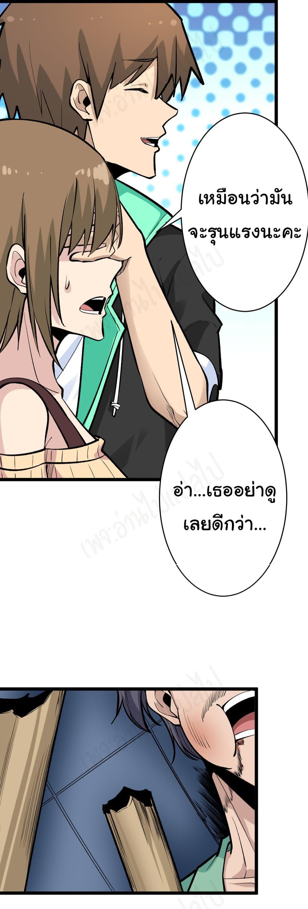 Manga-lc-com อ่านมังงะ อ่านการ์ตูน ออนไลน์ ฟรี Sanjie Taobao Store ตอนที่ 1 2 3 4 5 6 7 8 9 10 11 12 13 14 ฟรี ไม่มีโฆษณา Manga-lc - อ่าน มังงะ อ่าน การ์ตูน ออนไลน์ อ่านมังงะ ฟรี