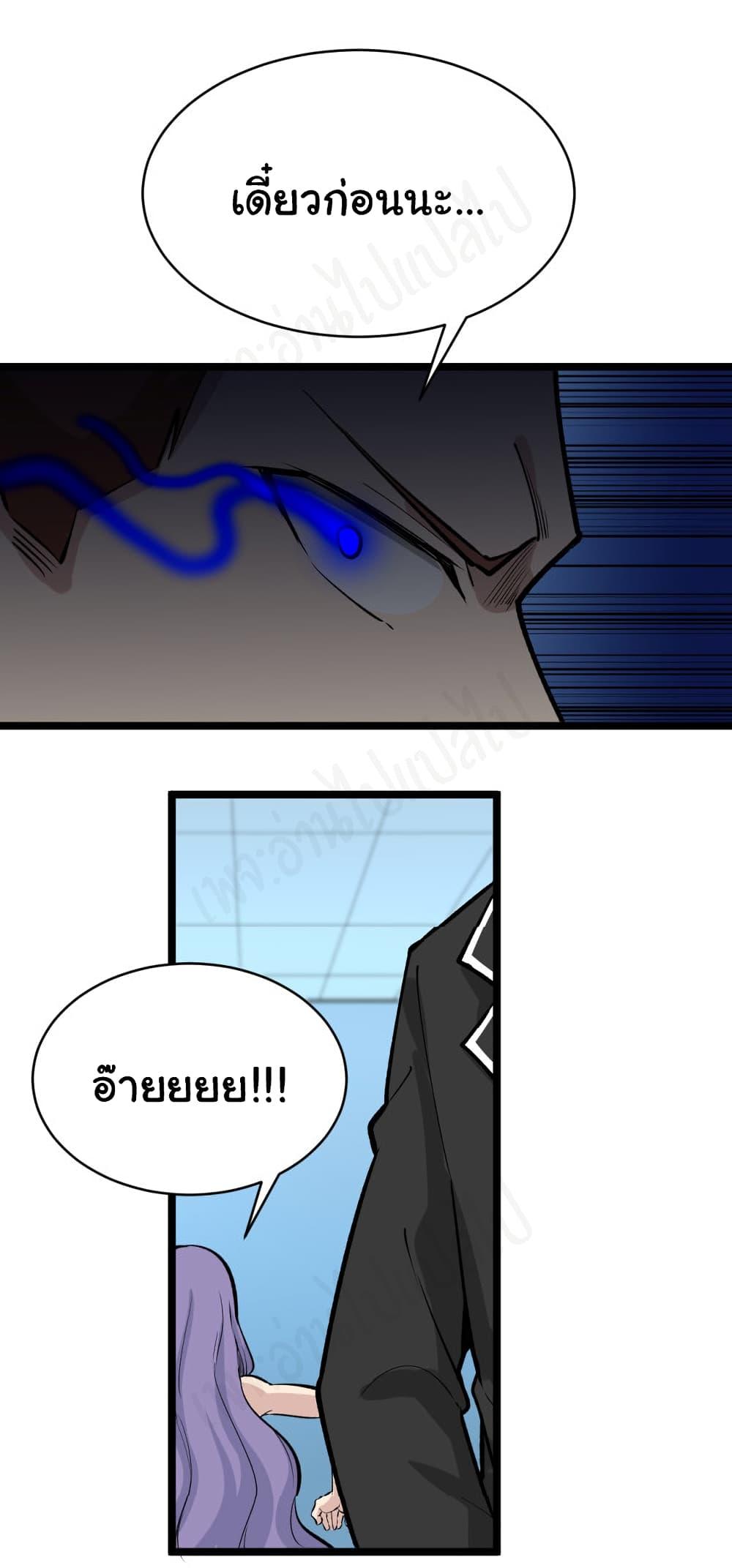 Manga-lc-com อ่านมังงะ อ่านการ์ตูน ออนไลน์ ฟรี Sanjie Taobao Store ตอนที่ 1 2 3 4 5 6 7 8 9 10 11 12 13 14 ฟรี ไม่มีโฆษณา Manga-lc - อ่าน มังงะ อ่าน การ์ตูน ออนไลน์ อ่านมังงะ ฟรี