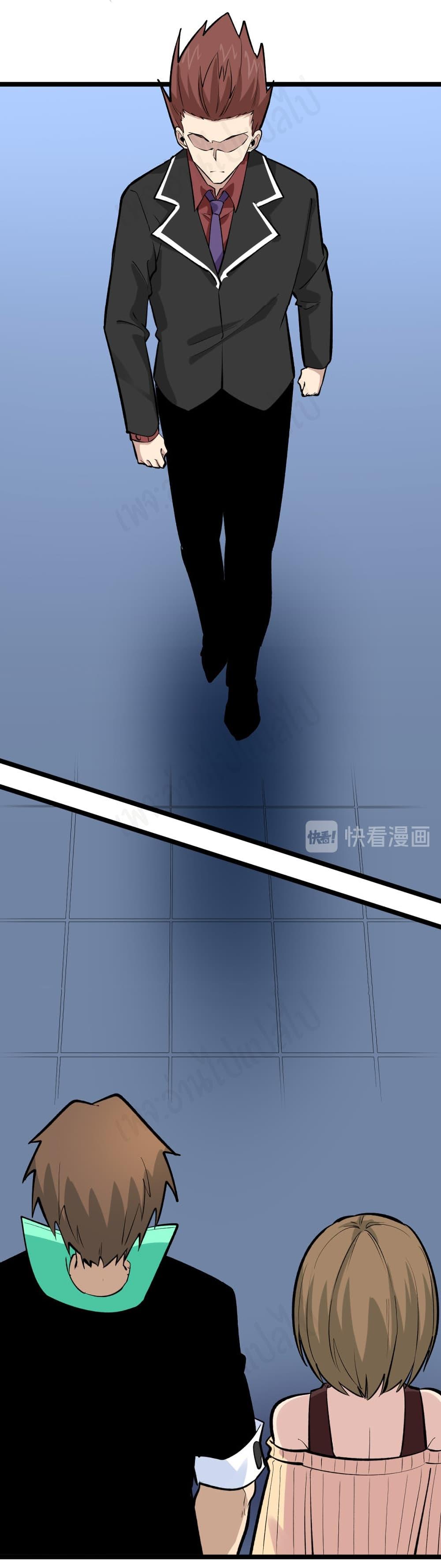 Manga-lc-com อ่านมังงะ อ่านการ์ตูน ออนไลน์ ฟรี Sanjie Taobao Store ตอนที่ 1 2 3 4 5 6 7 8 9 10 11 12 13 14 ฟรี ไม่มีโฆษณา Manga-lc - อ่าน มังงะ อ่าน การ์ตูน ออนไลน์ อ่านมังงะ ฟรี