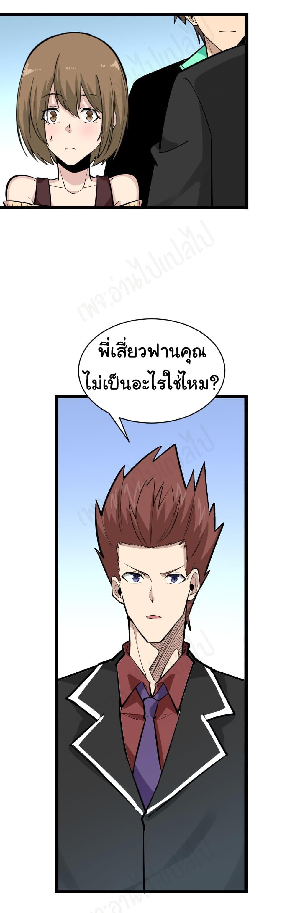 Manga-lc-com อ่านมังงะ อ่านการ์ตูน ออนไลน์ ฟรี Sanjie Taobao Store ตอนที่ 1 2 3 4 5 6 7 8 9 10 11 12 13 14 ฟรี ไม่มีโฆษณา Manga-lc - อ่าน มังงะ อ่าน การ์ตูน ออนไลน์ อ่านมังงะ ฟรี