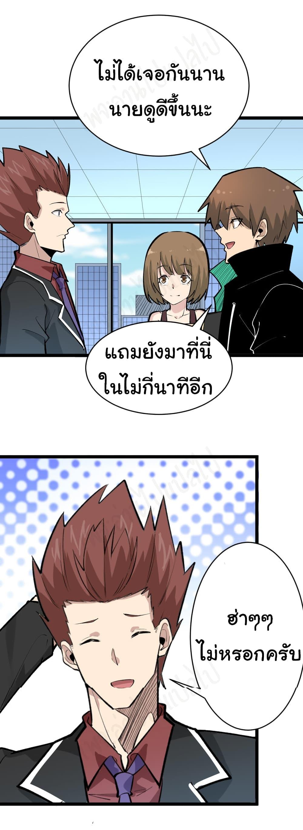 Manga-lc-com อ่านมังงะ อ่านการ์ตูน ออนไลน์ ฟรี Sanjie Taobao Store ตอนที่ 1 2 3 4 5 6 7 8 9 10 11 12 13 14 ฟรี ไม่มีโฆษณา Manga-lc - อ่าน มังงะ อ่าน การ์ตูน ออนไลน์ อ่านมังงะ ฟรี