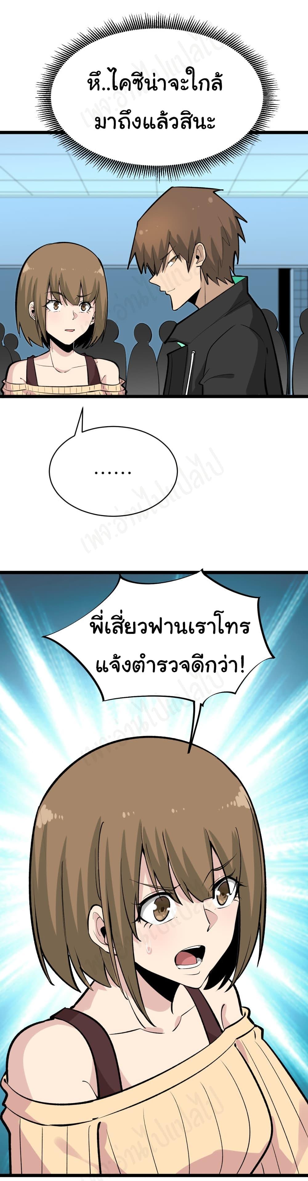 Manga-lc-com อ่านมังงะ อ่านการ์ตูน ออนไลน์ ฟรี Sanjie Taobao Store ตอนที่ 1 2 3 4 5 6 7 8 9 10 11 12 13 14 ฟรี ไม่มีโฆษณา Manga-lc - อ่าน มังงะ อ่าน การ์ตูน ออนไลน์ อ่านมังงะ ฟรี