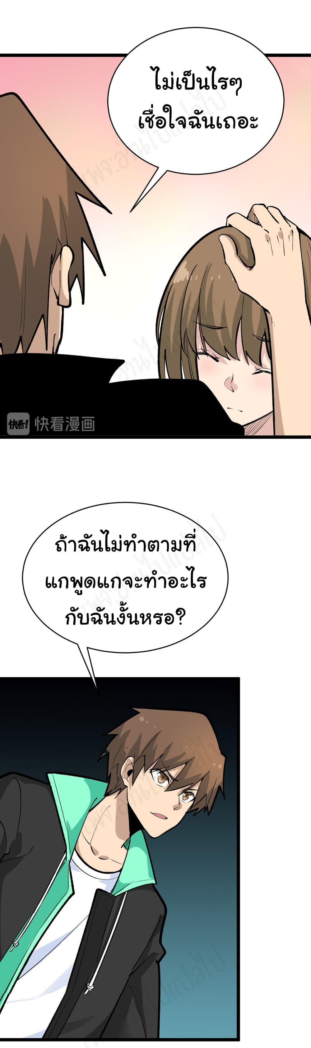 Manga-lc-com อ่านมังงะ อ่านการ์ตูน ออนไลน์ ฟรี Sanjie Taobao Store ตอนที่ 1 2 3 4 5 6 7 8 9 10 11 12 13 14 ฟรี ไม่มีโฆษณา Manga-lc - อ่าน มังงะ อ่าน การ์ตูน ออนไลน์ อ่านมังงะ ฟรี