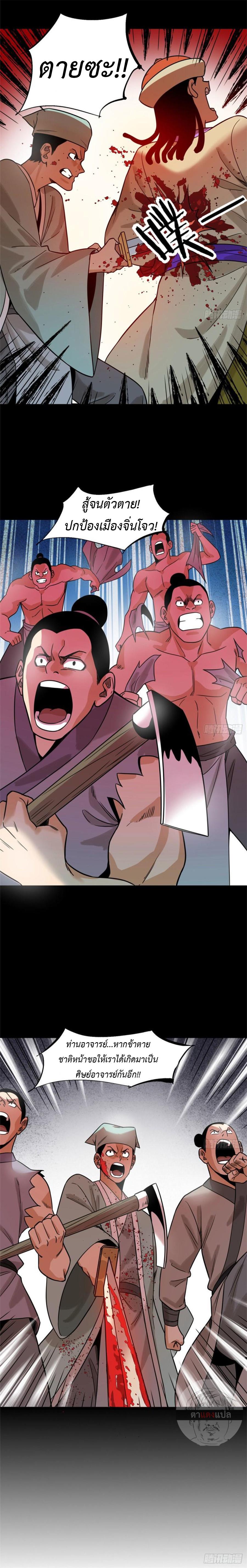 Manga-lc-com อ่านมังงะ อ่านการ์ตูน ออนไลน์ ฟรี Ming Dynasty’s Prodigal Son ตอนที่ 1 2 3 4 5 6 7 8 9 10 11 12 13 14 ฟรี ไม่มีโฆษณา Manga-lc - อ่าน มังงะ อ่าน การ์ตูน ออนไลน์ อ่านมังงะ ฟรี