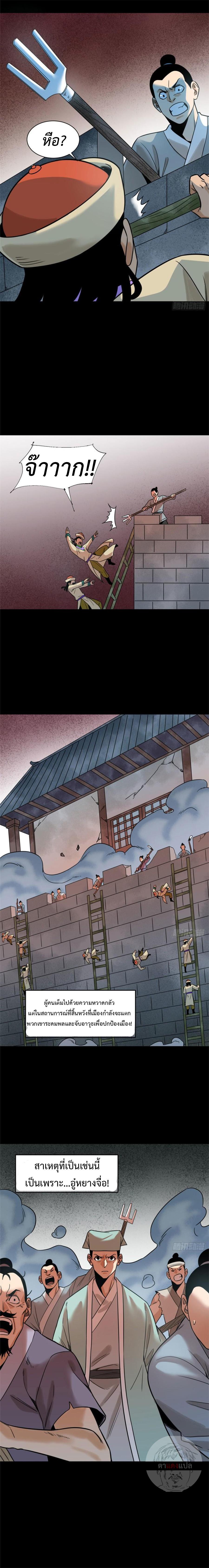 Manga-lc-com อ่านมังงะ อ่านการ์ตูน ออนไลน์ ฟรี Ming Dynasty’s Prodigal Son ตอนที่ 1 2 3 4 5 6 7 8 9 10 11 12 13 14 ฟรี ไม่มีโฆษณา Manga-lc - อ่าน มังงะ อ่าน การ์ตูน ออนไลน์ อ่านมังงะ ฟรี