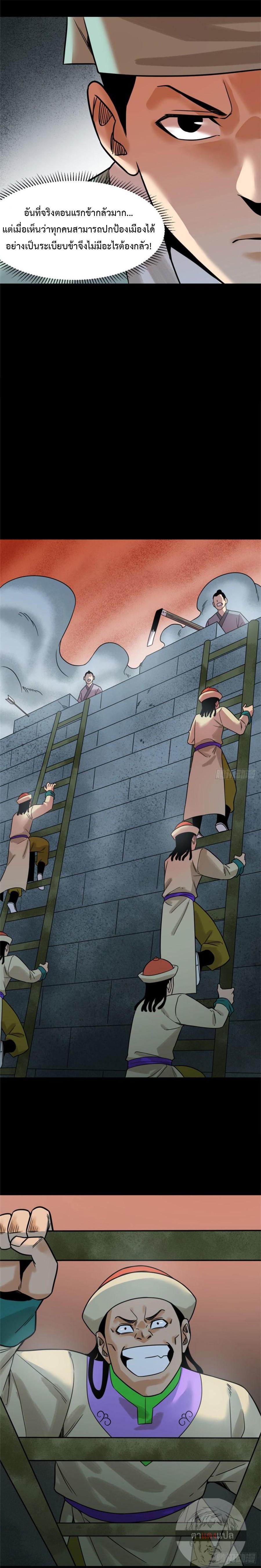 Manga-lc-com อ่านมังงะ อ่านการ์ตูน ออนไลน์ ฟรี Ming Dynasty’s Prodigal Son ตอนที่ 1 2 3 4 5 6 7 8 9 10 11 12 13 14 ฟรี ไม่มีโฆษณา Manga-lc - อ่าน มังงะ อ่าน การ์ตูน ออนไลน์ อ่านมังงะ ฟรี