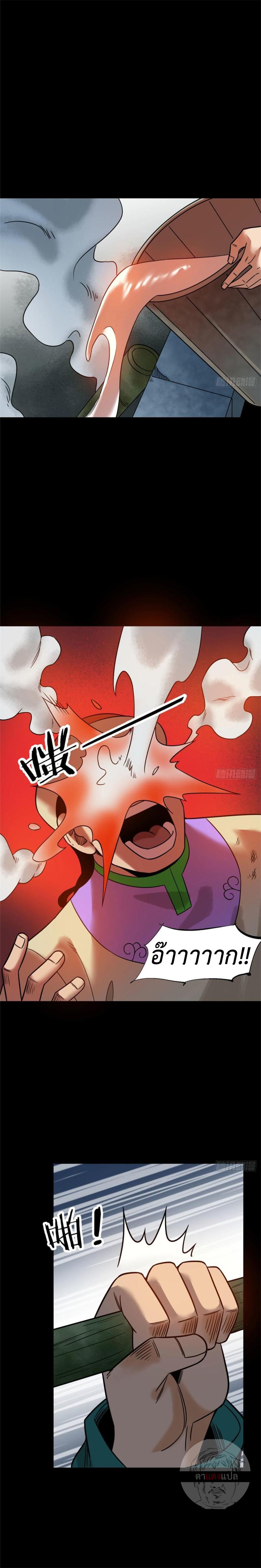 Manga-lc-com อ่านมังงะ อ่านการ์ตูน ออนไลน์ ฟรี Ming Dynasty’s Prodigal Son ตอนที่ 1 2 3 4 5 6 7 8 9 10 11 12 13 14 ฟรี ไม่มีโฆษณา Manga-lc - อ่าน มังงะ อ่าน การ์ตูน ออนไลน์ อ่านมังงะ ฟรี