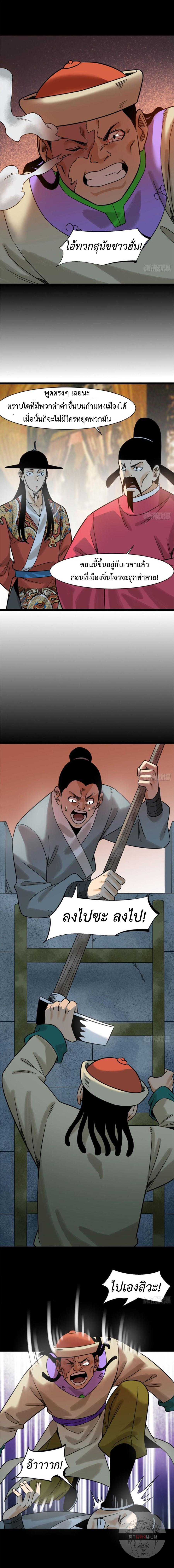 Manga-lc-com อ่านมังงะ อ่านการ์ตูน ออนไลน์ ฟรี Ming Dynasty’s Prodigal Son ตอนที่ 1 2 3 4 5 6 7 8 9 10 11 12 13 14 ฟรี ไม่มีโฆษณา Manga-lc - อ่าน มังงะ อ่าน การ์ตูน ออนไลน์ อ่านมังงะ ฟรี