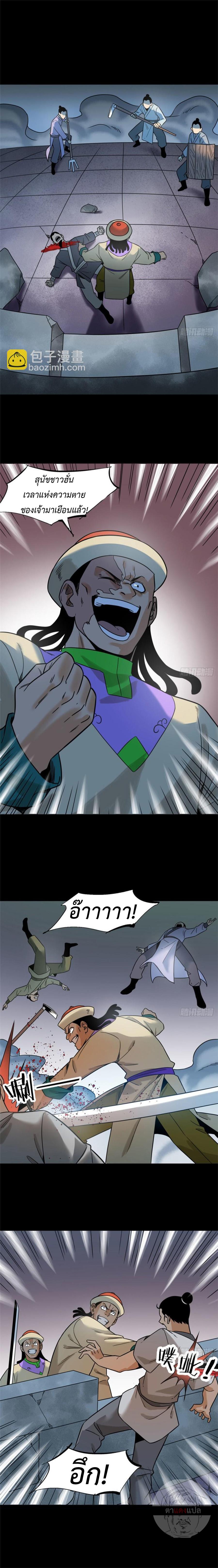 Manga-lc-com อ่านมังงะ อ่านการ์ตูน ออนไลน์ ฟรี Ming Dynasty’s Prodigal Son ตอนที่ 1 2 3 4 5 6 7 8 9 10 11 12 13 14 ฟรี ไม่มีโฆษณา Manga-lc - อ่าน มังงะ อ่าน การ์ตูน ออนไลน์ อ่านมังงะ ฟรี